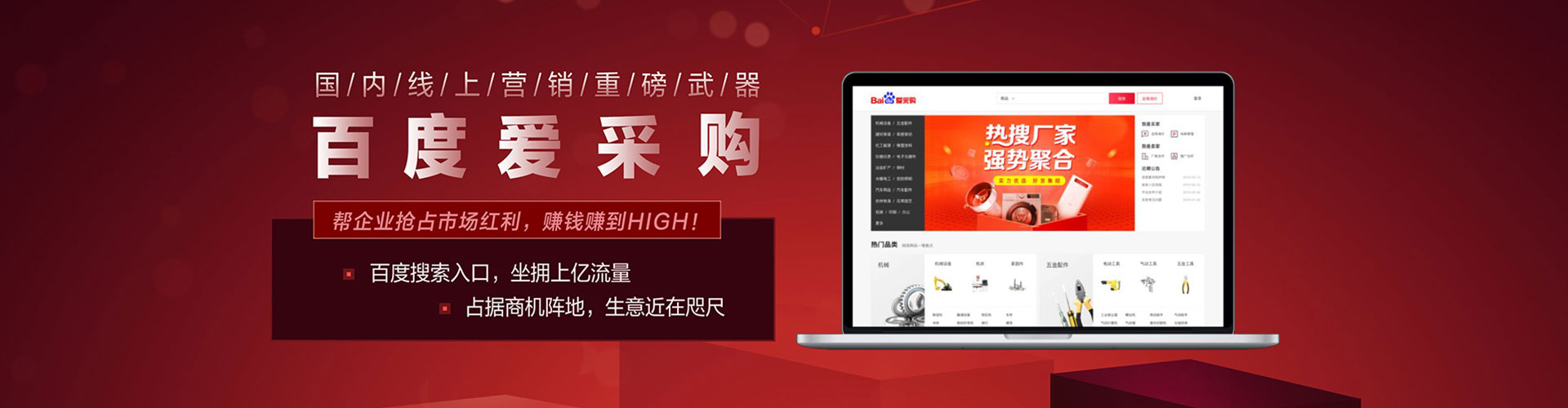 都昌百度充值高返点