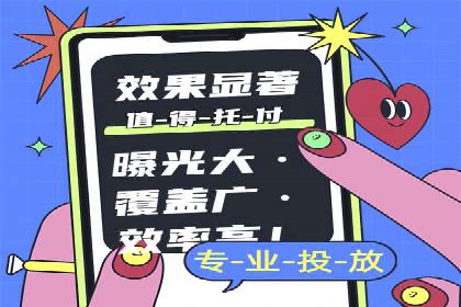 百度竞价公司案例解读：如何制定合理的出价策略