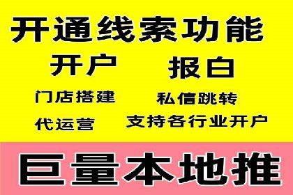 百度竞价广告开户后的运营策略及成功企业案例