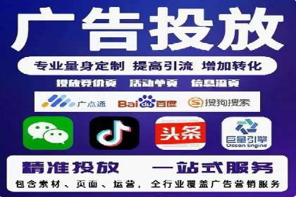 餐饮业SEM外包的精准营销策略及效果评估