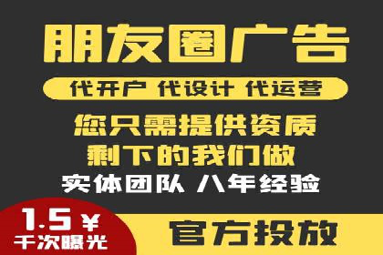 快速上手：信息流开户返点全流程解析
